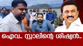 Bhoomipooja/ Senthilkumar MP/ mk stalin