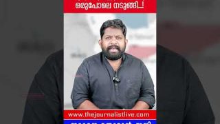അമേരിക്കയും ഇസ്രായേലും മുൾമുനയിൽ.. ഇറാനെ തൊട്ടാൽ വിവരമറിയും |The Journalist|Houthis and U.S