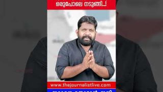 അമേരിക്കയും ഇസ്രായേലും മുൾമുനയിൽ.. ഇറാനെ തൊട്ടാൽ വിവരമറിയും |The Journalist|Houthis and U.S