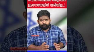 അരലക്ഷം ഹിസ്ബുള്ള സേന അണിനിരന്നു.. ലബനനിൽനിന്ന് പിന്തിരിഞ്ഞ് ഇസ്രായേൽ |The Journalist|Lebanon