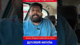 ഇസ്രായേൽ സൈന്യത്തിന്റെ അടിവേരിളക്കി ഹിസ്ബുള്ള… |The Journalist|Lebanon and Israel
