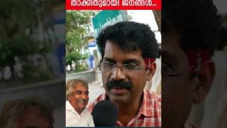 ഉമ്മൻചാണ്ടിയെ വേട്ടയാടിയ മാധ്യമങ്ങൾക്കെതിരെ താക്കീതുമായി ജനങ്ങൾ…