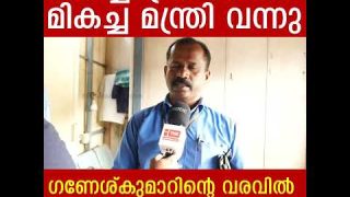 എല്ലാം ശരിയാക്കുമോ മന്ത്രി ഗണേശ്കുമാർ.. പൊതുജനം പറയട്ടെ.. |public opinion malayalam| Ganesh Kumar