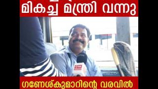 എല്ലാം ശരിയാക്കുമോ മന്ത്രി ഗണേശ്കുമാർ.. പൊതുജനം പറയട്ടെ.. |public opinion malayalam| Ganesh Kumar