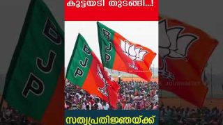 എൻഡിഎ ക്യാമ്പിൽ കൂട്ടയടി… ഇറങ്ങിയോടി മോദി |Yedu Narayanan| Narendramodi|NDA