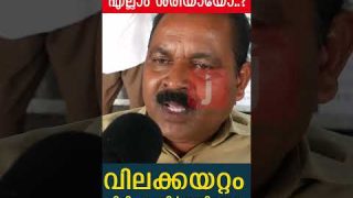 എൽഡിഎഫ് വന്നിട്ട് എല്ലാം ശരിയായോ..?വിലക്കയറ്റം പിടിച്ചു നിർത്തിയോ… ജനങ്ങൾ പറയട്ടെ