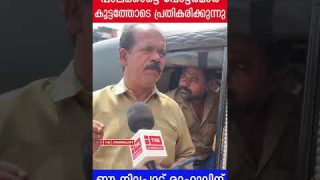 കള്ളപ്പണം.. കോപ്പാണ്, പൊട്ടിത്തെറിച്ച് പാലക്കാട്ടുകാർ… |The Journalist|Public Opinion|Palakkad
