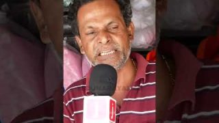 കേരള ലോട്ടറി ശുദ്ധ തട്ടിപ്പ്  പറ്റിക്കപ്പെട്ട ജനങ്ങള് തുറന്നു പറയുന്നു…