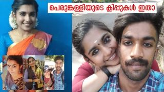 ഗ്രീഷ്മയുടെ ലീക്കായ ക്ലിപ്പുകള് ഇതാ… |About Greeshma and Sharon case