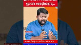 ട്രംപിനെ വിറപ്പിച്ച് ഇറാൻ… ഇസ്രായേലിന് നേരെ മാരകയുദ്ധം |The Journalist|Iran on Israel