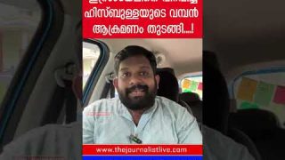 ട്രംപ് വന്നപ്പോൾ ഇസ്രായേലിൽ മാരക ആക്രമണം നടത്തി ഹിസ്ബുള്ള.. വീഡിയോ പുറത്ത് |Donald Trump