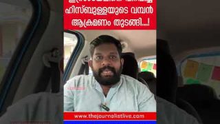 ട്രംപ് വന്നപ്പോൾ ഇസ്രായേലിൽ മാരക ആക്രമണം നടത്തി ഹിസ്ബുള്ള.. വീഡിയോ പുറത്ത് |Donald Trump