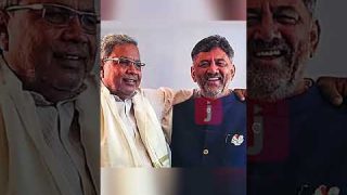 ഡി.കെയ്ക്ക് അധികാരം ബിജെപിക്കാർ പേടിച്ച്  നാടുവിട്ടു തുടങ്ങി..