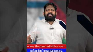 ഡിഫൻസ് ആസ്ഥാനം തകർത്ത് ഇസ്രായേലിനെ പൂട്ടിക്കെട്ടാൻ ഹിസ്ബുള്ള |The Journalist|Idf centre