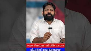 ഡിഫൻസ് ആസ്ഥാനം തകർത്ത് ഇസ്രായേലിനെ പൂട്ടിക്കെട്ടാൻ ഹിസ്ബുള്ള |The Journalist|Idf centre