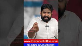 ഡിഫൻസ് ആസ്ഥാനം തകർത്ത് ഇസ്രായേലിനെ പൂട്ടിക്കെട്ടാൻ ഹിസ്ബുള്ള |The Journalist|Idf centre