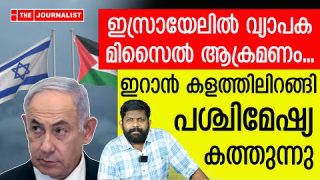 തിരിച്ചടിച്ച് ഇറാൻ.. ഇസ്രായേലികൾ നിലവിളിച്ചു.. സംഘർഷം മുറുകി |Israel on lebanon