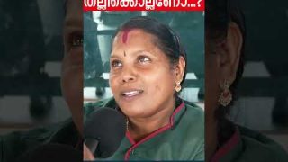 തെരുവുപട്ടികളെ തല്ലിക്കൊല്ലണോ…?ചോദ്യം ചോദിച്ച റിപ്പോർട്ടറെഞെട്ടിച്ച് ജനങ്ങളുടെ പ്രതികരണം