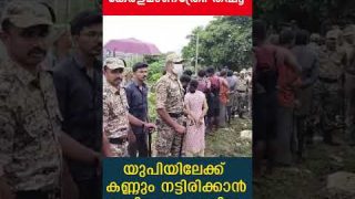 നമ്പർ വൺ കേരളമാണത്രേ.. ത്ഫൂ യുപിയിലേക്ക് കണ്ണും നട്ടിരിക്കാൻ ഇനിയും ഉളുപ്പില്ലേ കേരളമേ…!