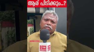 പാലക്കാട് ആര് ജയിക്കും.. ഉത്തരം ഇതാ.. |The Journalist|Public Response