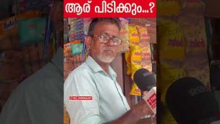 പാലക്കാട് ആര് ജയിക്കും.. ഉത്തരം ഇതാ.. |The Journalist|Public Response