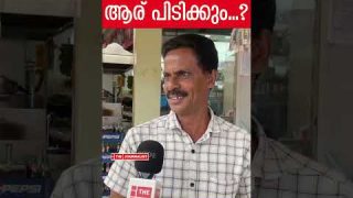 പാലക്കാട് ആര് ജയിക്കും.. ഉത്തരം ഇതാ.. |The Journalist|Public Response