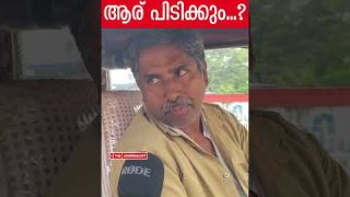 പാലക്കാട് ആര് ജയിക്കും.. ഉത്തരം ഇതാ.. |The Journalist|Public Response