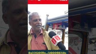 പിണറായി ഭരണം എങ്ങനെ..? ചോദിച്ചതേ ഓർമ്മയുള്ളൂ മഹാദുരന്തം… വളരെമോശം വിശേഷണങ്ങൾ നിരവധി
