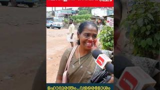 പിണറായി ഭരണം എങ്ങനെ..? ചോദിച്ചതേ ഓർമ്മയുള്ളൂ മഹാദുരന്തം… വളരെമോശം വിശേഷണങ്ങൾ നിരവധി