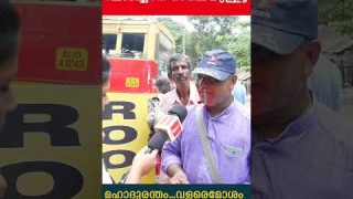 പിണറായി ഭരണം എങ്ങനെ..? ചോദിച്ചതേ ഓർമ്മയുള്ളൂ മഹാദുരന്തം… വളരെമോശം വിശേഷണങ്ങൾ നിരവധി
