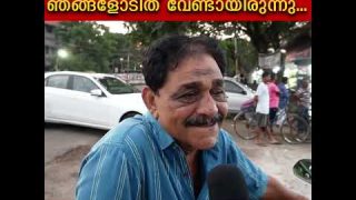 പിണറായി ഭരണത്തെ പച്ചക്ക് ചീത്ത വിളിച്ചു ജനങ്ങൾ…|Public Response