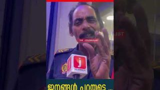 പിണറായി സർക്കാർ മോശം സർക്കാരാണോ..? ജനങ്ങൾ പറയട്ടെ …I Public Opinion