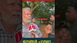 പിണറായി സർക്കാർ മോശം സർക്കാരാണോ..? ജനങ്ങൾ പറയട്ടെ …I Public Opinion