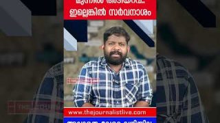 ഭയാനക തിരിച്ചടികൾ… നെതന്യാഹും ഇസ്രായേലും വൻ ദുരന്തത്തിൽ |The Journalist| Iran|Israel