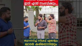 മല്ലു ട്രാവലറിനെനിങ്ങൾ രക്ഷിക്കില്ലേ ?തുറന്നടിച്ച് സീക്രട്ട് ഏജന്റും ഖാദർ കരിപ്പൊടിയും|MalluTraveler