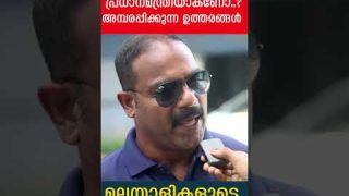 മോദി വീണ്ടും പ്രധാനമന്ത്രിയാകണോ..? അമ്പരപ്പിക്കുന്ന ഉത്തരങ്ങൾ |Yedu Narayanan| Public Response