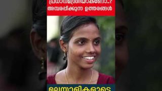 മോദി വീണ്ടും പ്രധാനമന്ത്രിയാകണോ..? അമ്പരപ്പിക്കുന്ന ഉത്തരങ്ങൾ |Yedu Narayanan| Public Response