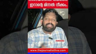 മോസാദ് തകർന്നു.. ഇസ്രായേലിന് ഇനി എന്തും സംഭവിക്കാം |The Journalist|Israel and Mossad