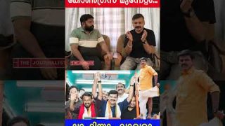 രാഹുലിന്റെ ഭൂരിപക്ഷം 15000 കടന്നേക്കും.. കാരണം ഇതാണ്..|The Journalist|Palakkad byelection