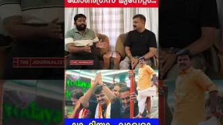 രാഹുലിന്റെ ഭൂരിപക്ഷം 15000 കടന്നേക്കും.. കാരണം ഇതാണ്..|The Journalist|Palakkad byelection