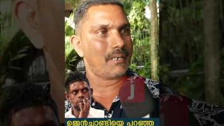 വിനായകൻ തീർന്നു ഉമ്മൻചാണ്ടിയെ പറഞ്ഞ തനിക്ക് പണി വരുന്നുണ്ട്..!