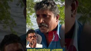 വിനായകൻ തീർന്നു ഉമ്മൻചാണ്ടിയെ പറഞ്ഞ തനിക്ക് പണി വരുന്നുണ്ട്..! പൊട്ടിത്തെറിച്ച് ജനങ്ങൾ