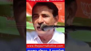 വർഗീയത ആളിക്കത്തിച്ച് സുരേഷ്ഗോപി.. കേരളം ജാഗ്രതൈ |The Journalist|Sureshgopi on Wakf