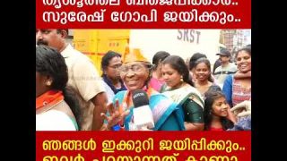 സുരേഷ്ഗോപി തൃശൂരെടുക്കും.. തിളച്ചുമറിഞ്ഞ് ബിജെപി പ്രവർത്തകർ || Yedu Narayanan