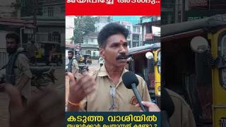 സുരേഷ്ഗോപിയെ ജയിപ്പിച്ചേ അടങ്ങു.. കടുത്ത വാശിയിൽ തൃശൂർക്കാർ ചെയ്യുന്നത് കണ്ടോ..?  |Suresh Gopi