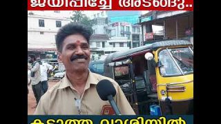 സുരേഷ്ഗോപിയെ ജയിപ്പിച്ചേ അടങ്ങു.. കടുത്ത വാശിയിൽ തൃശൂർക്കാർ ചെയ്യുന്നത് കണ്ടോ..?  |Suresh Gopi