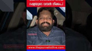 ഹമാസിന് കരുത്തായി റഷ്യ.. നേതാക്കളെ സംരക്ഷിക്കും.. ഇസ്രായേലിന് വൻ പ്രഹരം |The Journalist|Israel news