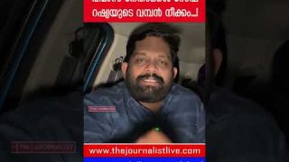 ഹമാസിന് കരുത്തായി റഷ്യ.. നേതാക്കളെ സംരക്ഷിക്കും.. ഇസ്രായേലിന് വൻ പ്രഹരം |The Journalist|Israel news