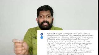 ഹര്ത്താല് തിരിച്ചടിച്ചു… Popular front Harthal in kerala