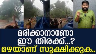 Heavy rain| Danger roads |poor people